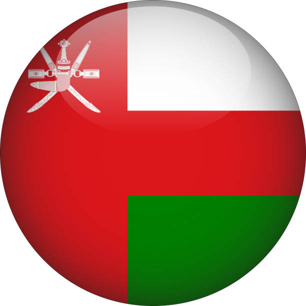صلالة